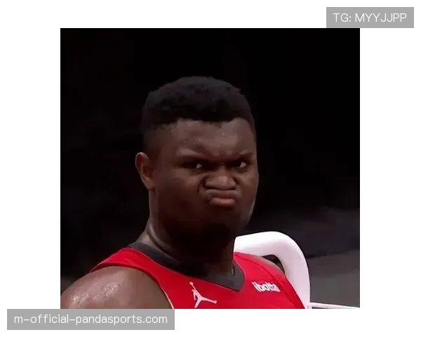 鹈鹕锡安伤病隐患持续 新奥尔良商业开发面临不确定性