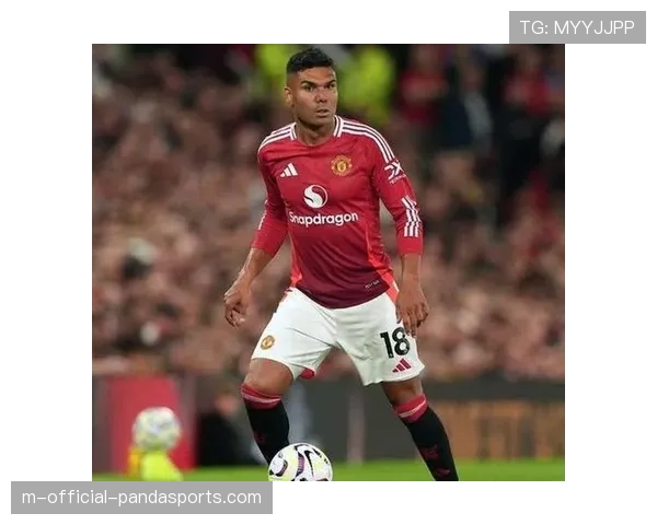 卡塞米罗覆盖面积下降明显 曼联后腰位置成对手重点打击区域